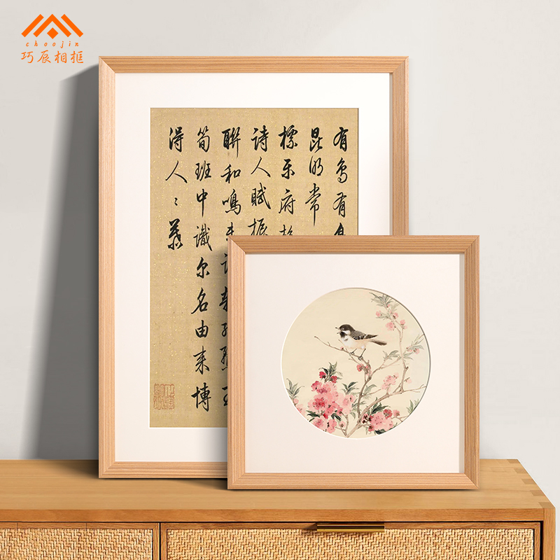 巧辰实木简约卡纸画框相框定制