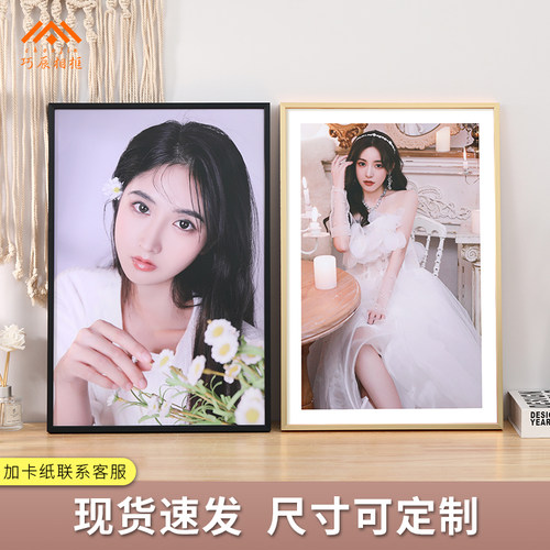 巧辰相框铝合金简约照片挂墙定制