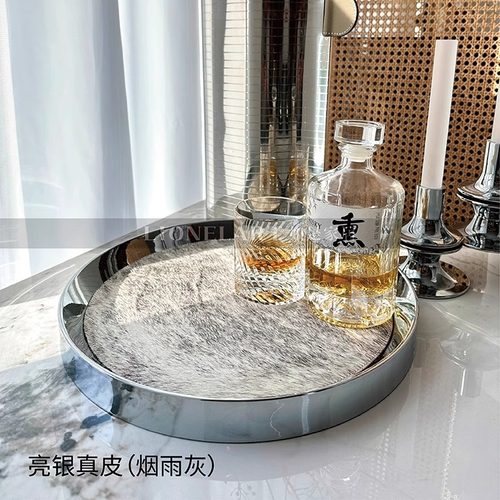 如是托盘圆形斜边现代轻奢收纳盘