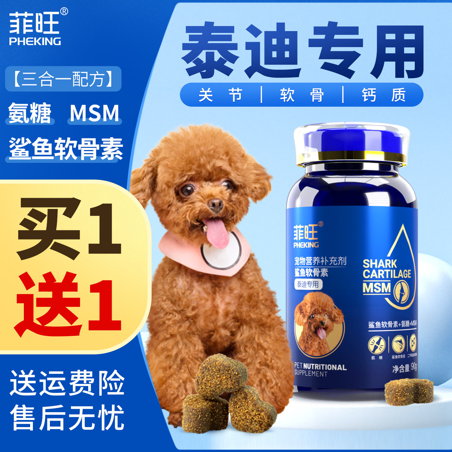 ̩�����������ع���ר�ùؽ�������ʳ����С��С��Ȯ�Ը�ƬӪ��Ʒ 33.12Ԫ