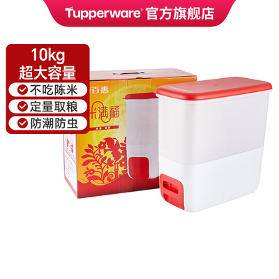 特百惠米满福米仓10kg