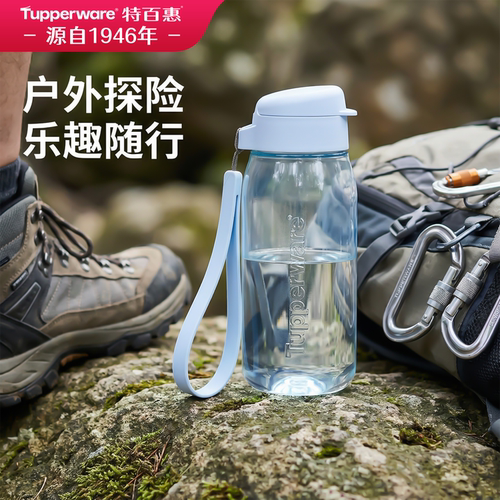 随手塑料运动风防漏水杯子特百惠
