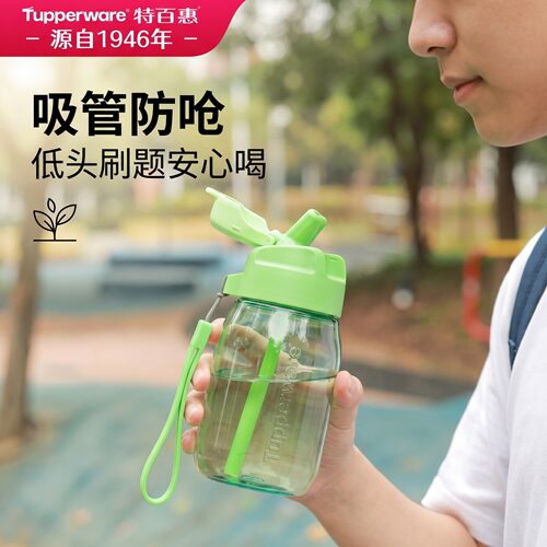 特百惠CC嘟嘟350ml杯子男女吸管杯便携式健身耐高温太空杯防呛