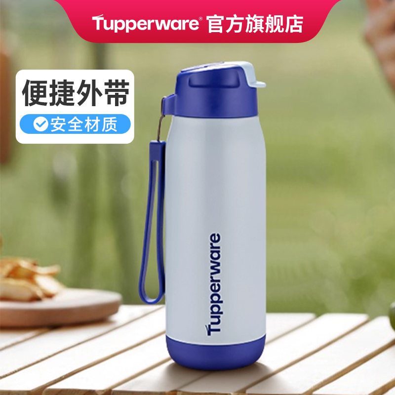 【政府补贴】特百惠510ml大容量304不锈钢吸管保温水杯高颜值杯子
