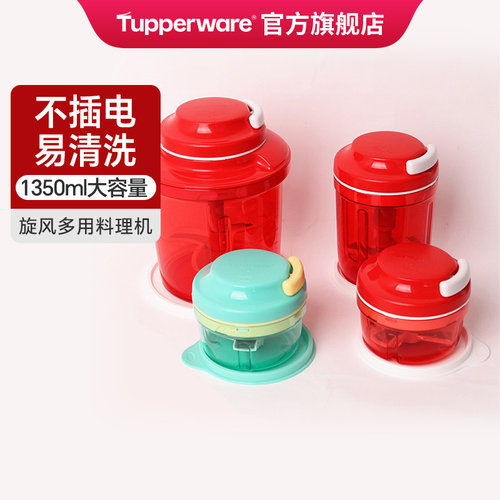 多功能切菜器绞肉机磨蒜蓉姜末