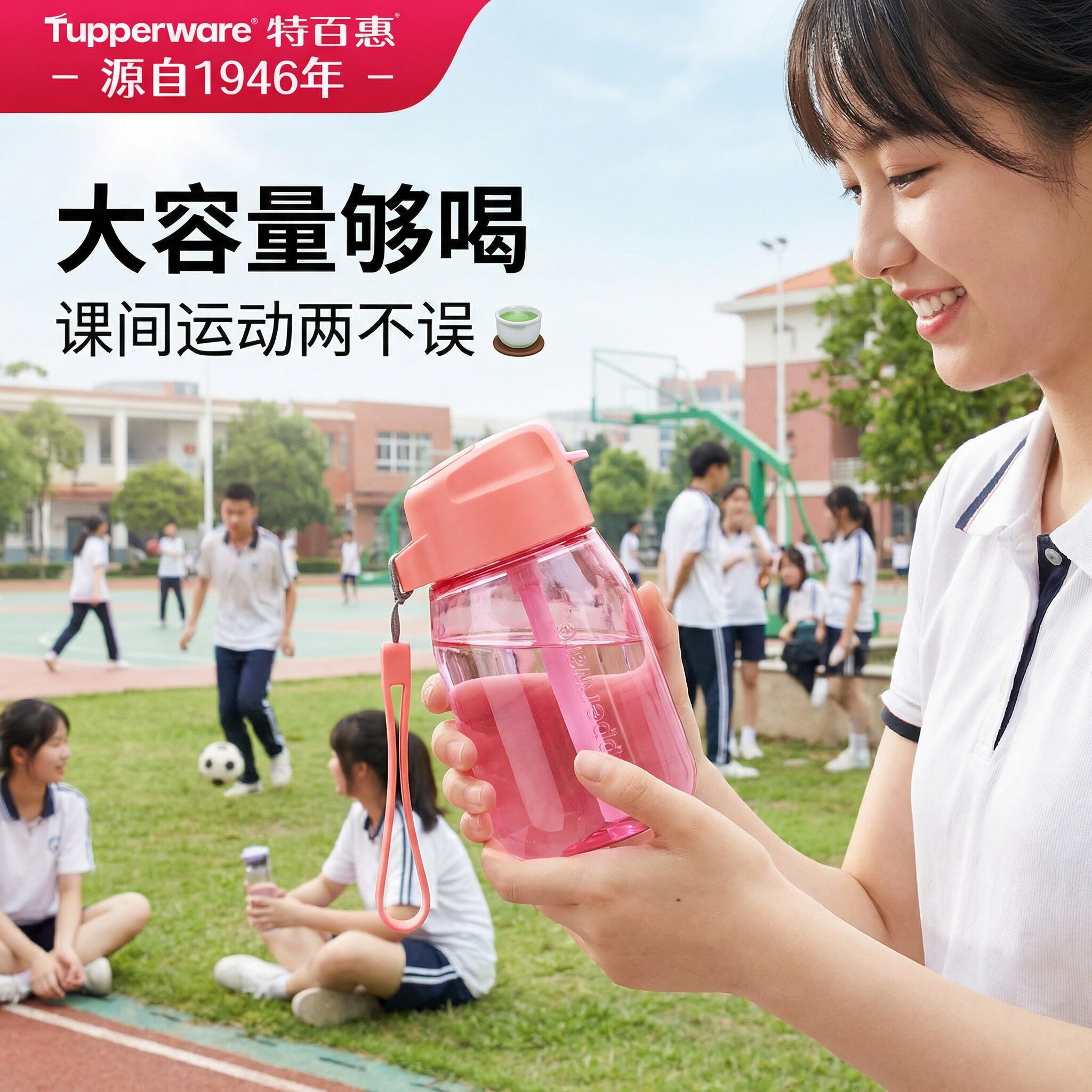 特百惠CC嘟嘟350ml企鹅儿童杯子男女吸管杯便携校园水壶防漏水杯