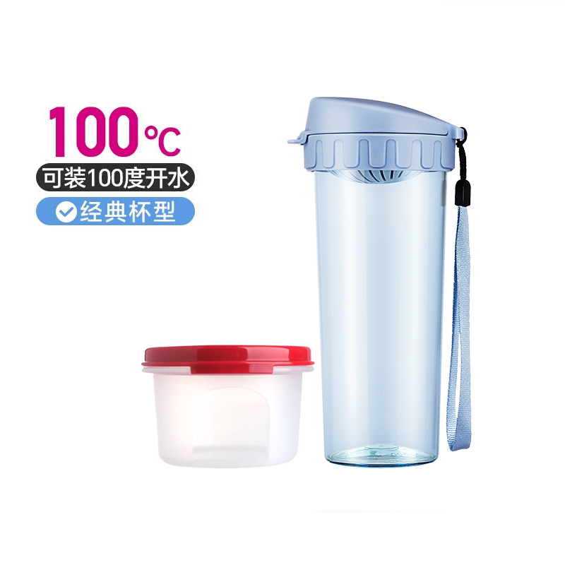 特百惠茶韵随心杯500ml高颜值塑料运动水壶女耐高温