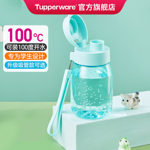 特百惠CC嘟嘟350ml企鹅水杯学生男女吸管可携式塑料防摔生日礼物