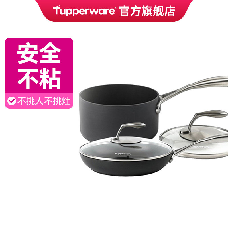 特百惠至尊轻厨28cm平底煎锅长柄汤锅不粘炒菜煎炸电磁炉燃气通用,厨房/烹饪用具,煎锅/平底锅,淘宝优惠券,粉丝福利购,淘宝优惠卷