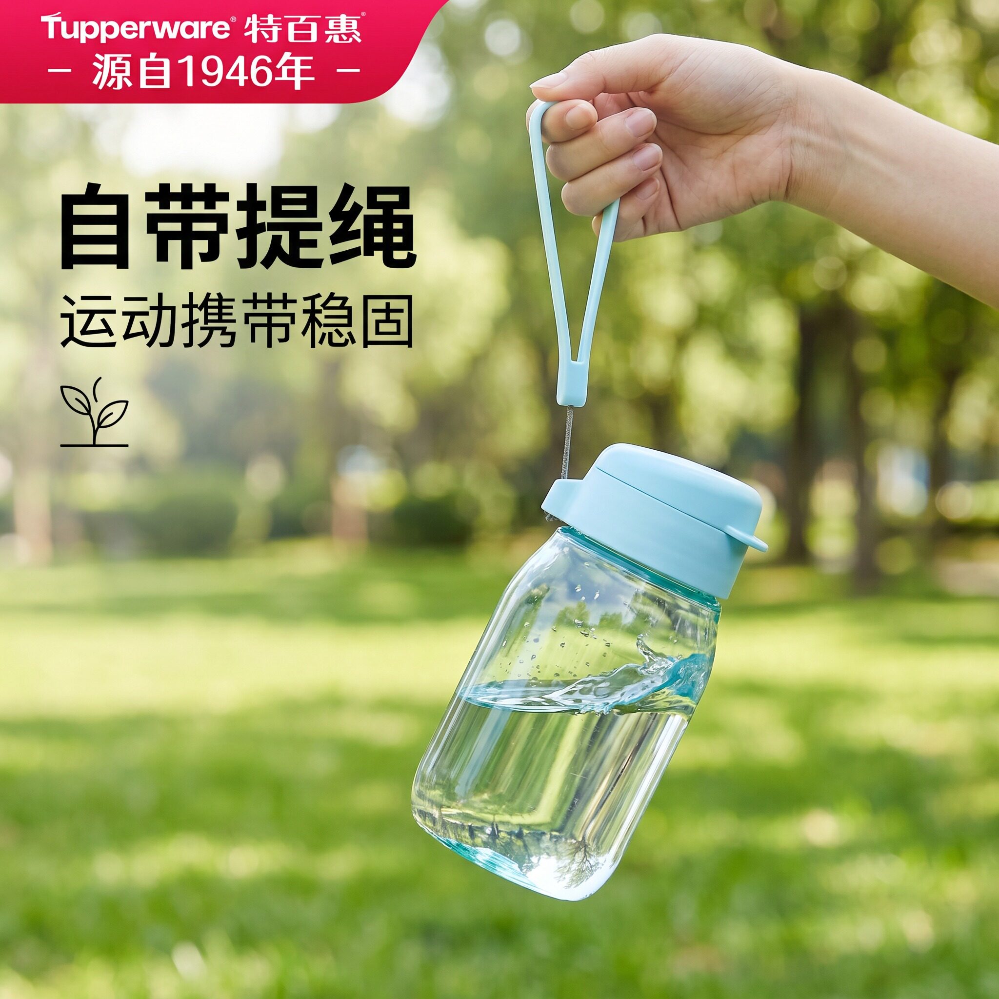特百惠350ml嘟嘟企鹅杯男女户外防漏高颜值小巧便携夏季塑料水杯