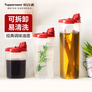 特百惠油壶不漏油精量调料套装 防漏家用酱油醋厨房调料瓶