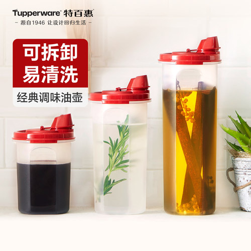 家用不滴不挂油壶特百惠