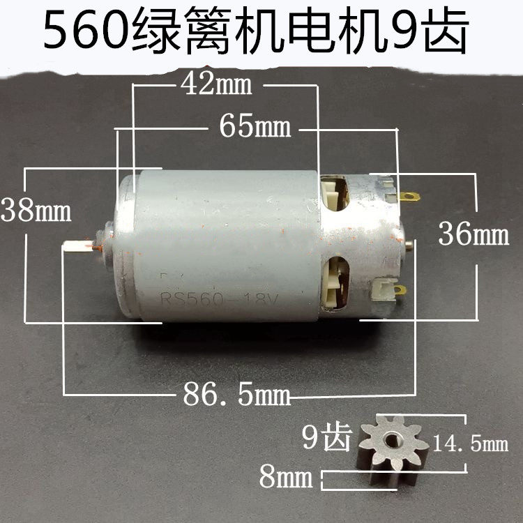 单双刃无刷电动绿篱机电机修剪机