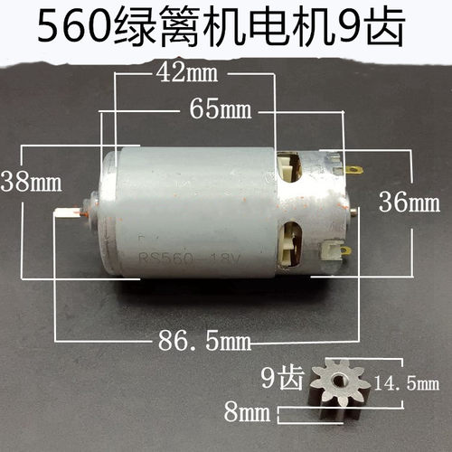 单双刃无刷电动绿篱机电机修剪机