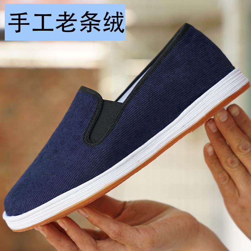 老北京布鞋男女手工千层底条绒灯芯绒传统时尚新款休闲一脚蹬透气