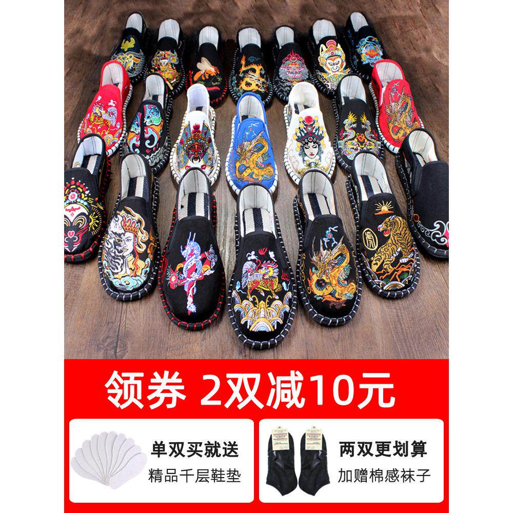 老北京布鞋男刺绣中国风夏季软底男款防臭手工西山潮流脸谱工作鞋