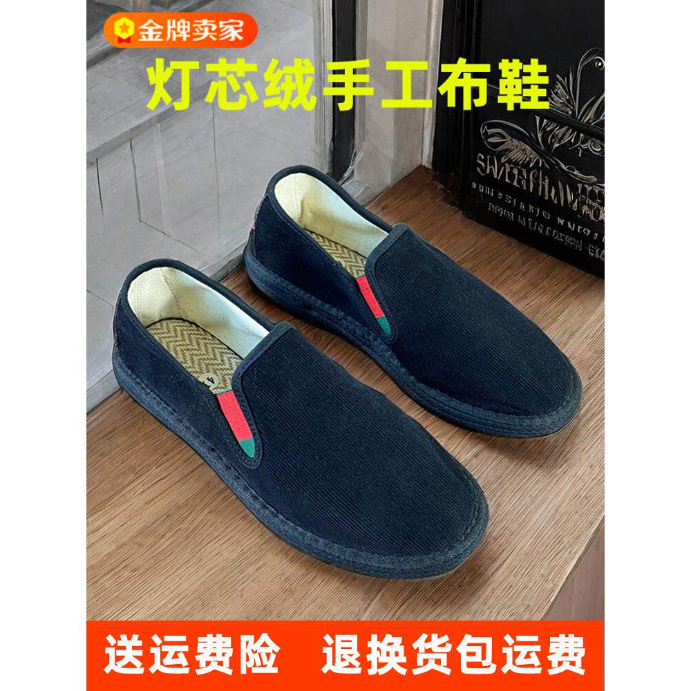 老北京布鞋男款纯手工千层底春秋防臭吸汗百搭开车社会懒人休闲鞋