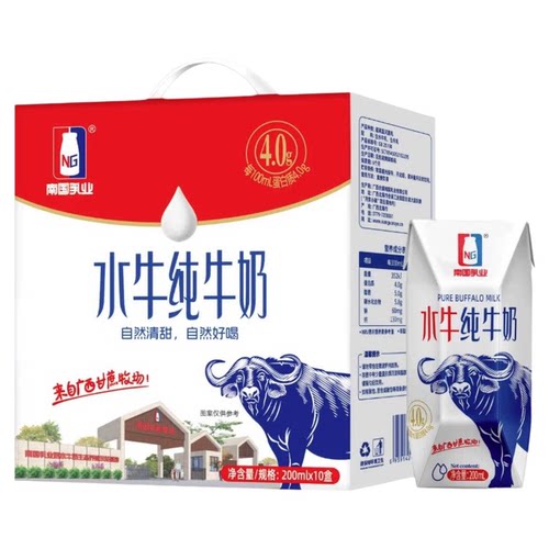 南国乳业水牛纯牛奶4.0优质乳蛋白200ml*10盒/1箱学生营养健康