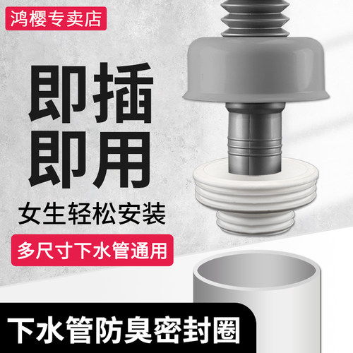 鸿樱对角线专卖店50/75密封圈