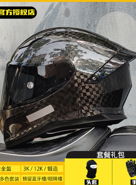 ORZ碳纤维闪电全盔摩托车头盔男女黑武士机车个性大尾翼四季3C