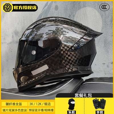 ORZ摩托车碳纤维全盔大尾翼四季