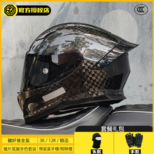 ORZ摩托车碳纤维全盔大尾翼四季