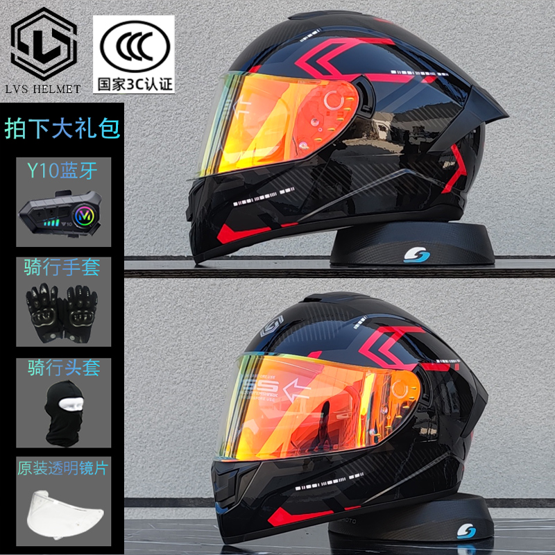 LVS摩托车头盔男女双镜机车鬼火跑盔趴赛蓝牙全盔个性四季3C认证