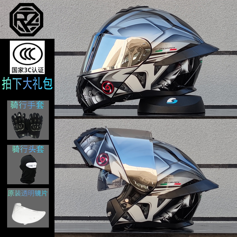 ORZ摩托车揭面头盔四季大尾翼