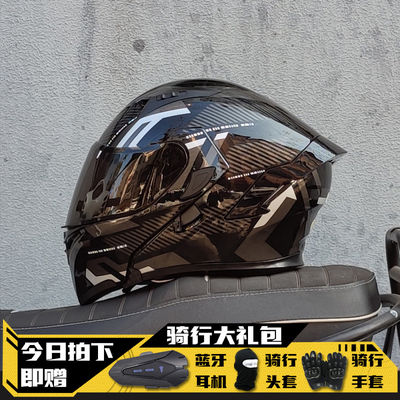 Orz摩托车头盔蓝牙揭面盔男女双镜四季机车半全盔四季通用3C认证