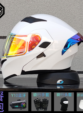 Orz摩托车头盔男女双镜蓝牙揭面盔机车摩旅全盔个性大尾翼3C认证