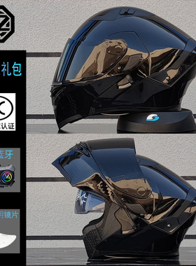ORZ摩托车揭面头盔男女机车摩旅半全盔四季个性尾翼蓝牙槽3C认证