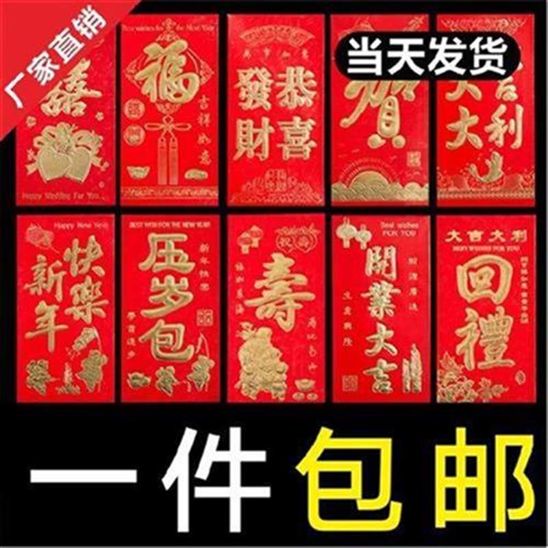 利是过老寿f寿字百元大红包祝y寿封大号生日寿宴包v袋a人回礼千
