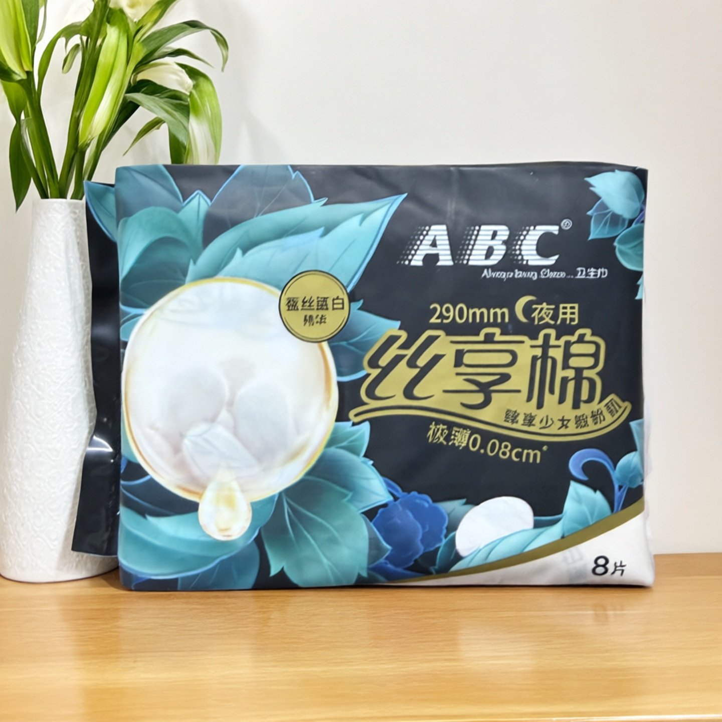 ABC夜用卫生巾290mm 8片 D14蚕丝蛋白精华姨妈巾丝享棉极薄透气,洗护清洁剂/卫生巾/纸/香薰,卫生巾,淘宝优惠券,粉丝福利购,淘宝优惠卷