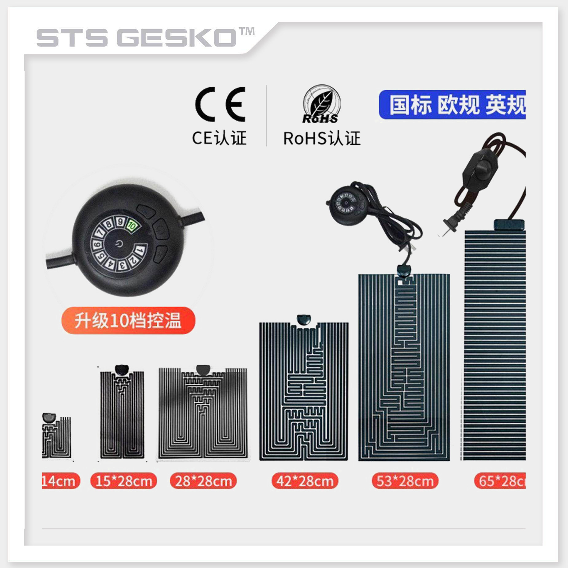 暖匠爬宠加热垫宠物饲养爬宠箱欧规英规硅胶加热板发热片,宠物/宠物食品及用品,爬宠温控/湿度设备,淘宝优惠券,粉丝福利购,淘宝优惠卷