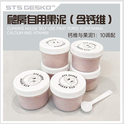 爬宠自用果泥（含钙维）1:10调配省心包装