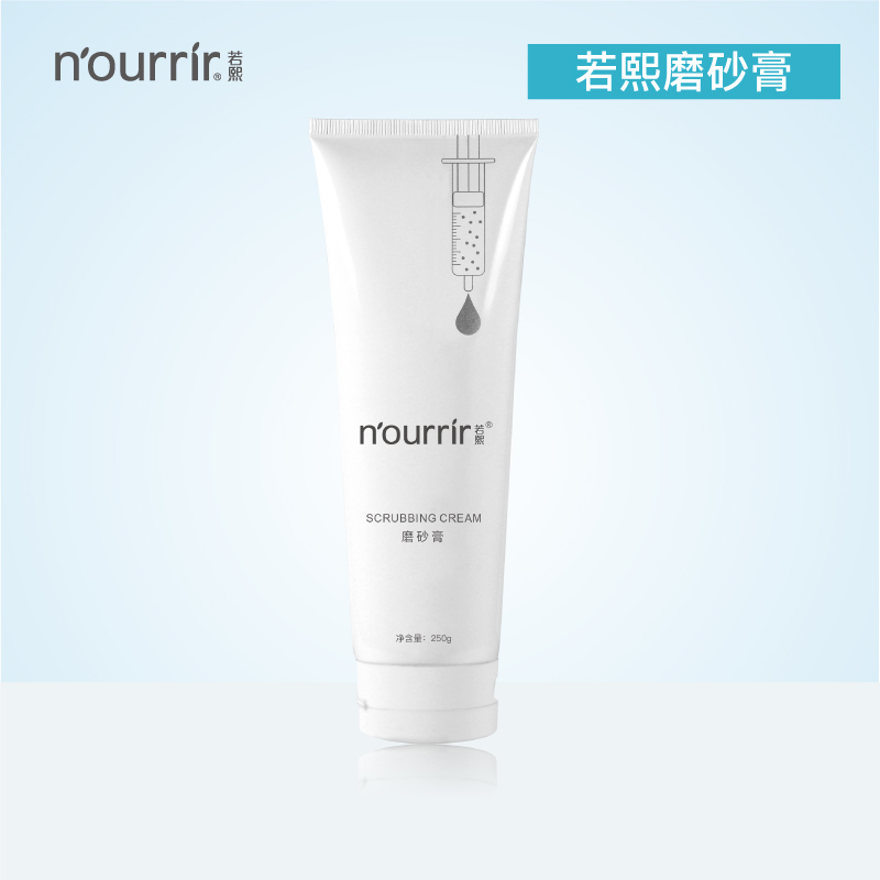 nourrir若熙磨砂明星同款