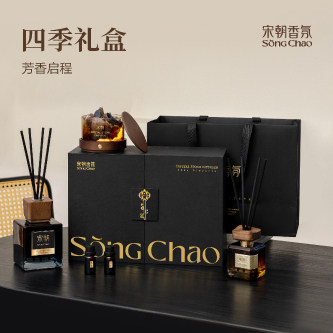 宋朝四季礼盒定制无火香薰扩香石高级摆件乔迁伴手礼,洗护清洁剂/卫生巾/纸/香薰,香薰香料,淘宝优惠券,粉丝福利购,淘宝优惠卷