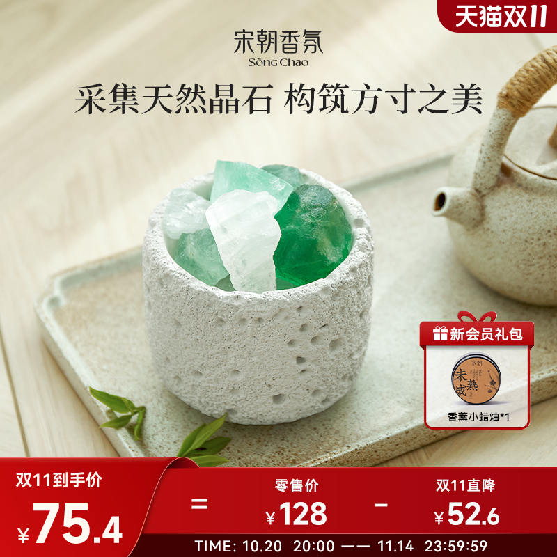 【送礼佳选】高级艺术感香薰摆件