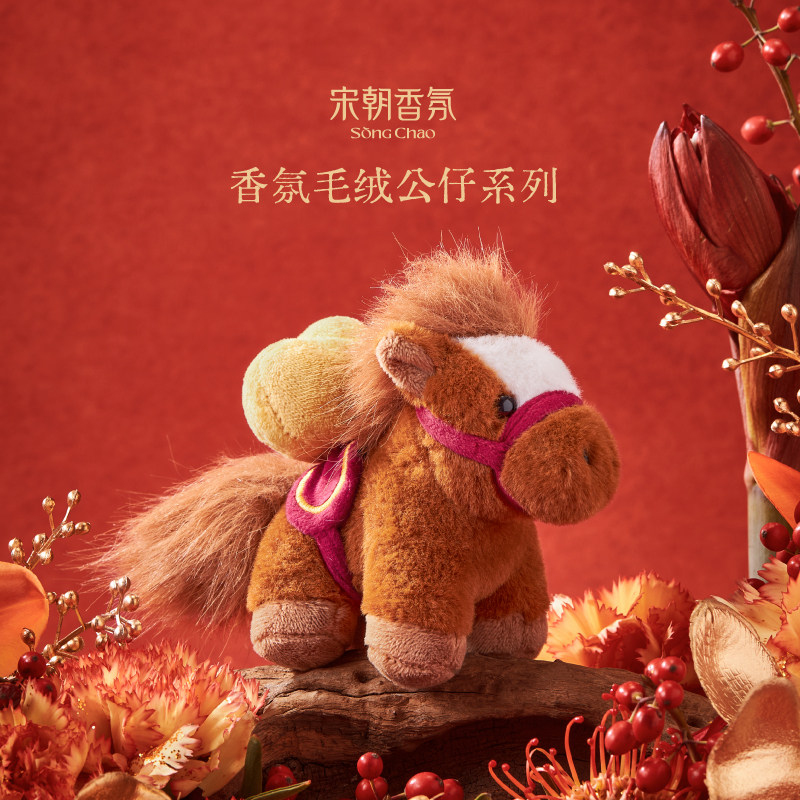 宋朝马上发财香氛车载吉祥物公仔毛绒挂件玩具香薰玩偶娃娃女生