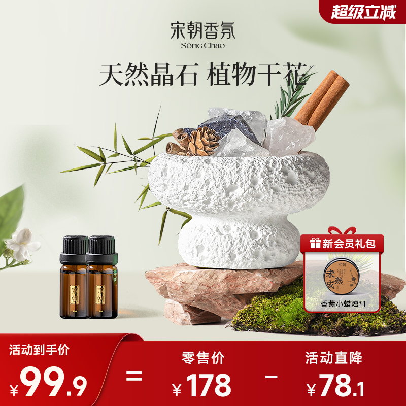 天然晶石植物干花家用摆件