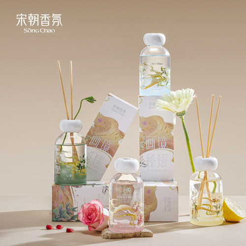 宋朝画境持久高级无火香薰