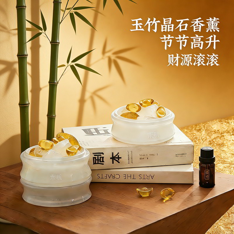 【新年礼物】宋朝玉竹扩香石香薰礼盒水晶摆件桂精油结婚生日礼品,洗护清洁剂/卫生巾/纸/香薰,香薰香料,淘宝优惠券,粉丝福利购,淘宝优惠卷