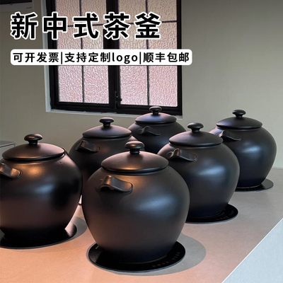 新中式壶煮茶器煮茶罐