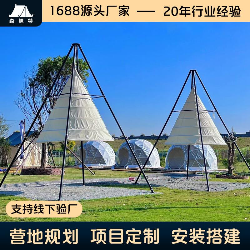户外营地网红竹节锥形灯笼帐篷防火遮阳巨型天幕景区休闲餐饮帐篷