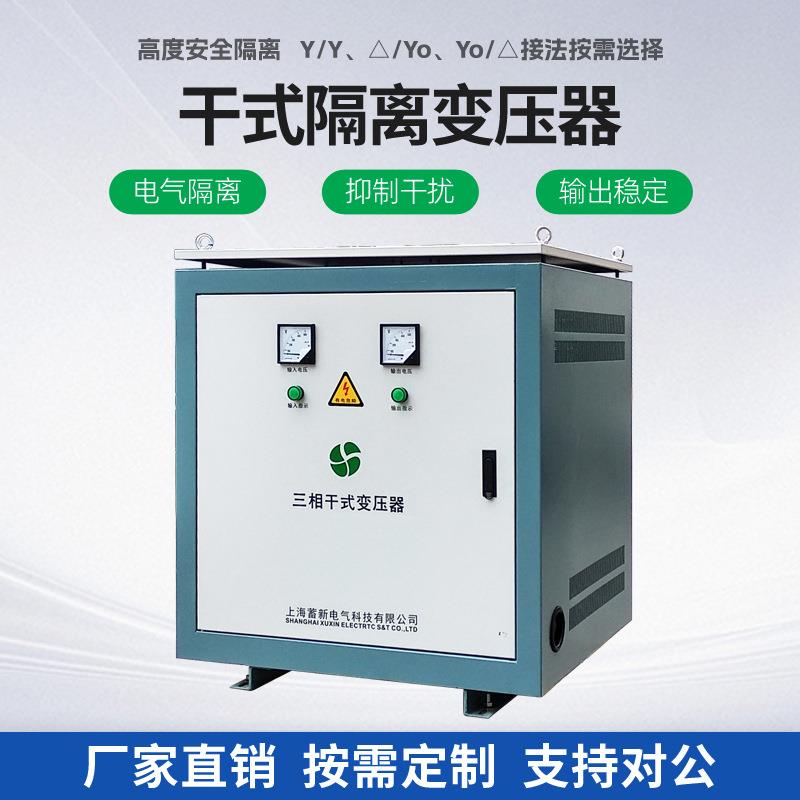 660V440V415V690V1140V变380V220V自耦变压器干式三相隔离变压器