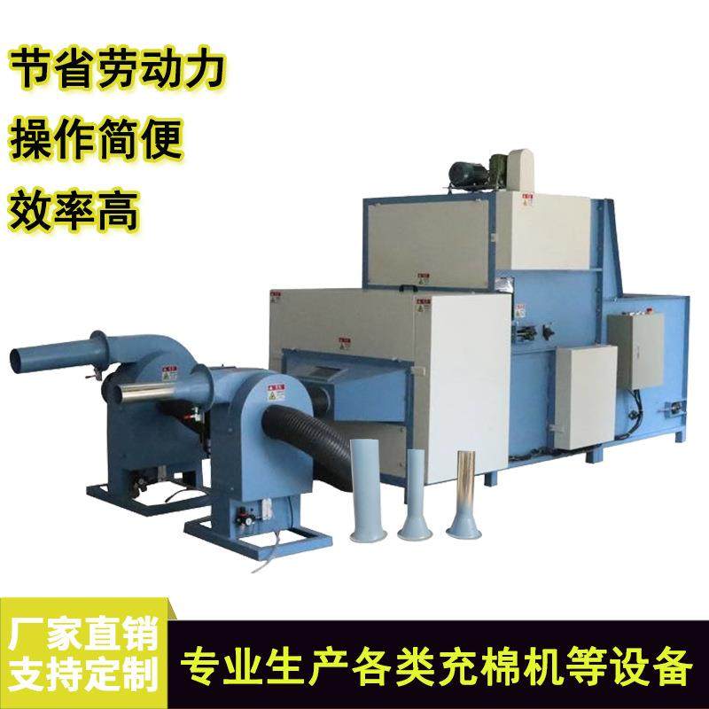 厂家供应棉充棉机枕芯抱枕充棉机自动化沙发座垫松棉充棉机,纺织面料/辅料/配套,化纤机械,淘宝优惠券,粉丝福利购,淘宝优惠卷
