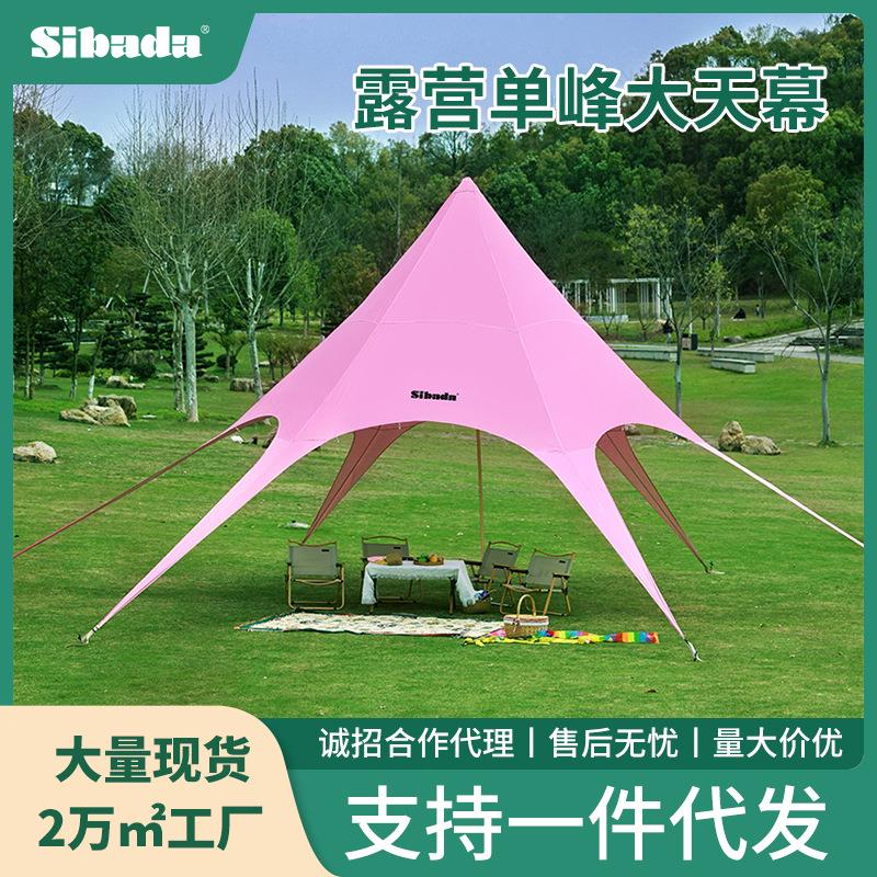 户外露营天幕帐篷超大型营地用万重山防晒防雨单峰双峰三峰遮阳棚