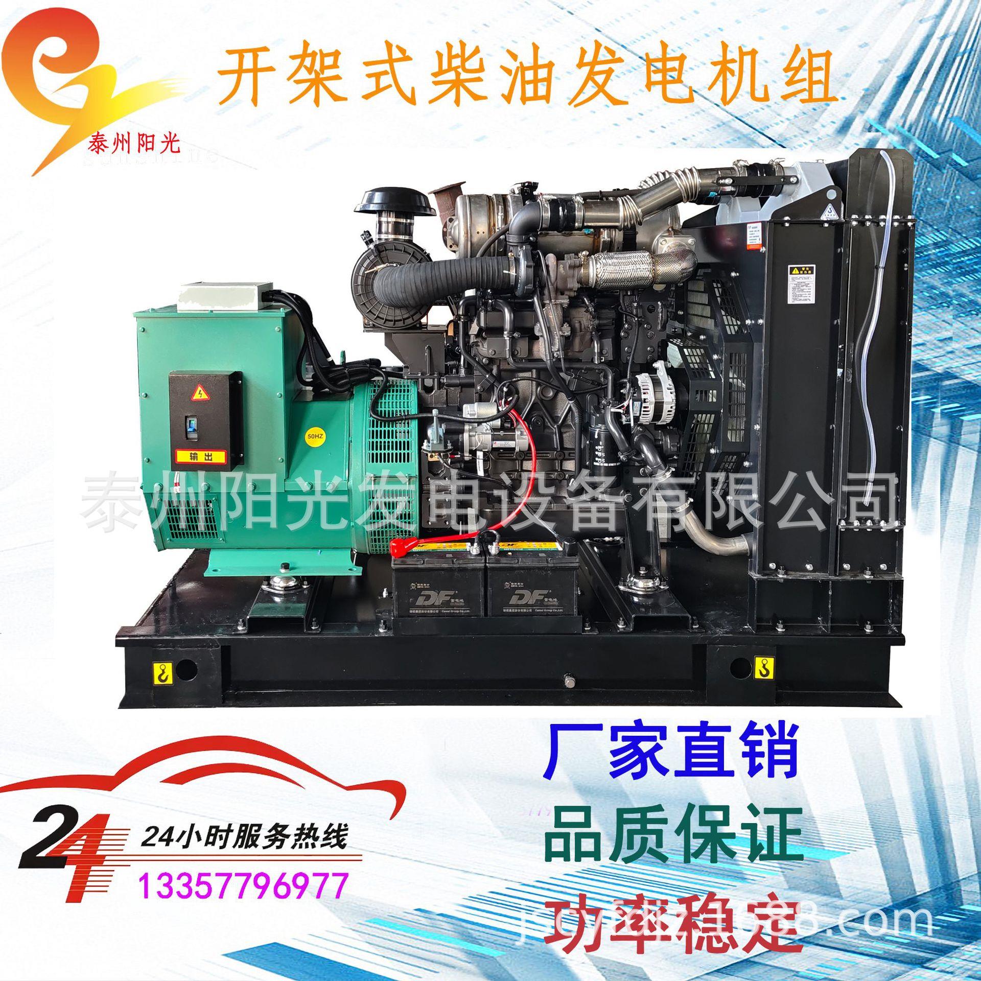 100KW4HTAA4.5-G41柴油发电机组国四排放厂家直销