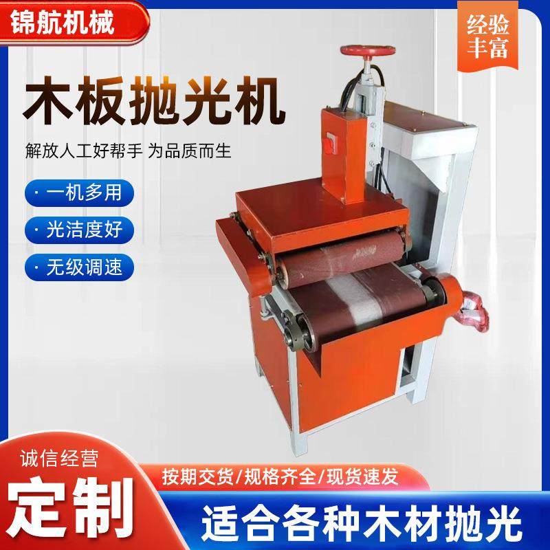 平面砂光机全自动砂纸木工打磨去毛抛光机落地台式自动送料砂带机,机械设备,砂磨机,淘宝优惠券,粉丝福利购,淘宝优惠卷