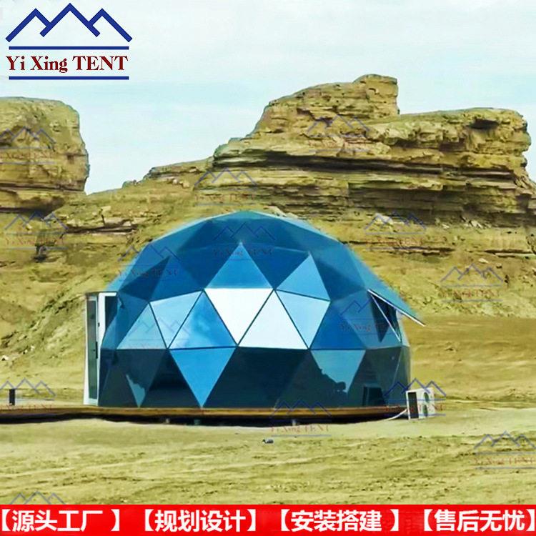 沙漠观星全景星空房酒店民宿球形玻璃屋太空舱铝合金球体双层玻璃
